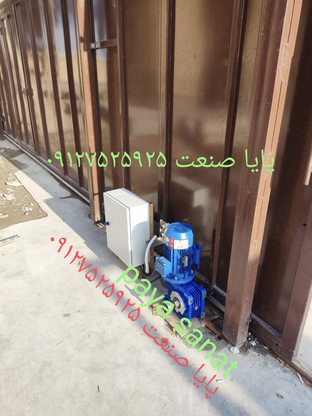 موتور درب ریلی صنعتی